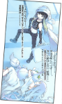 Kabutomushi Dakimakura from New Testament Volume 7