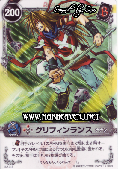 Nanashi card 003